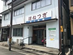 亀久道場