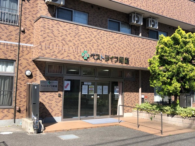 ベストライフ昭島 施設外観