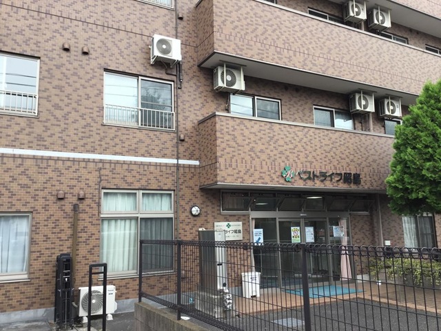 ベストライフ昭島
