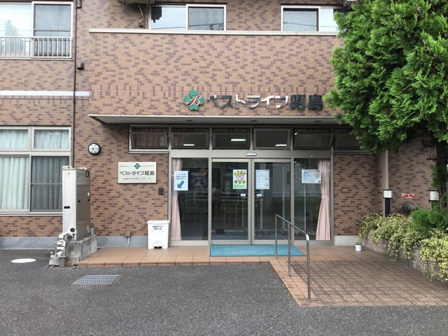 ベストライフ昭島 施設外観
