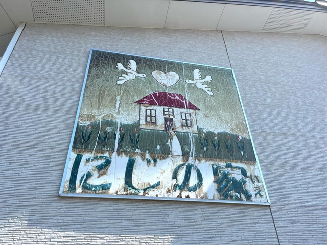 高齢者専用賃貸住宅　にじの家