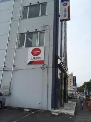 太陽生命保険株式会社　富士支社