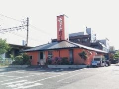 ホワイト餃子　亀有店