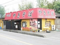 山口屋