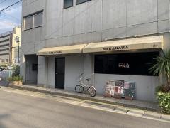 和牛屋