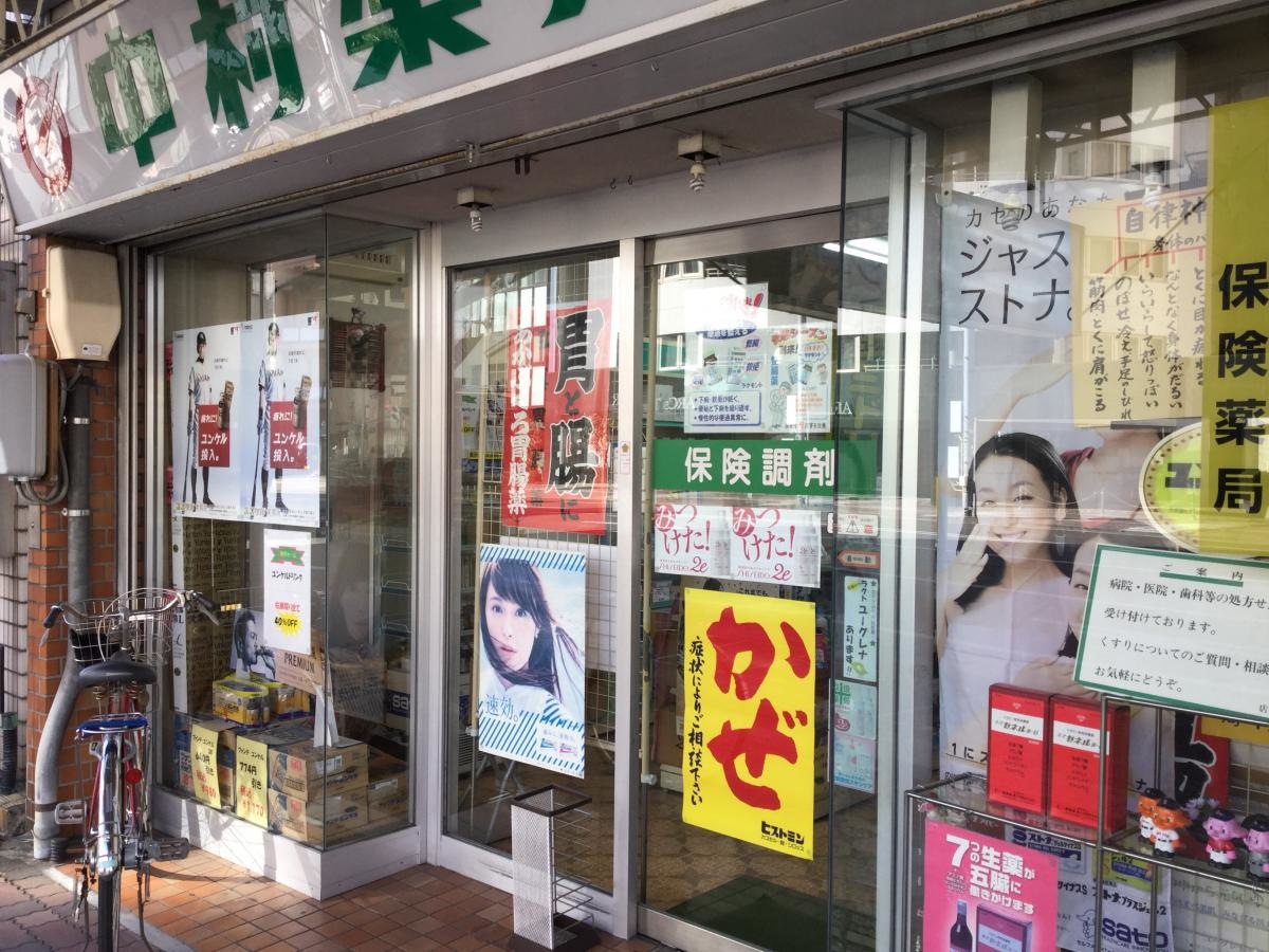 外観