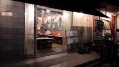七輪居酒屋　磯でチキン　美野島店