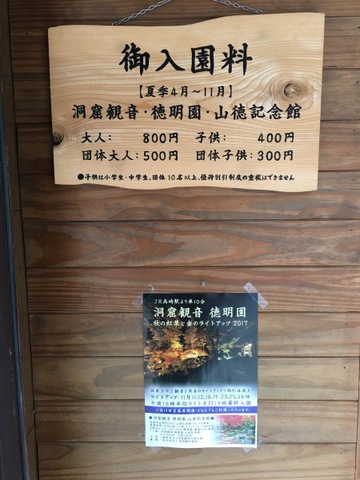 施設写真13