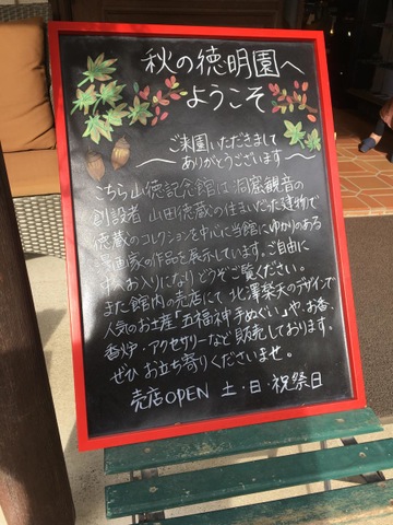 施設写真11
