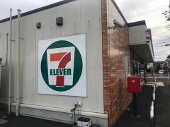 セブンイレブン　安城二本木店