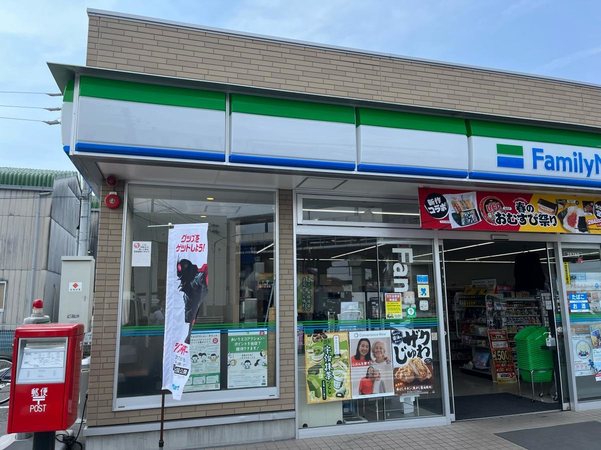 外観