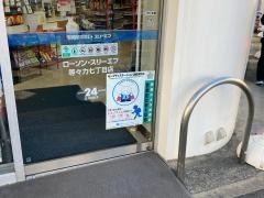 ローソン・スリーエフ　等々力七丁目店