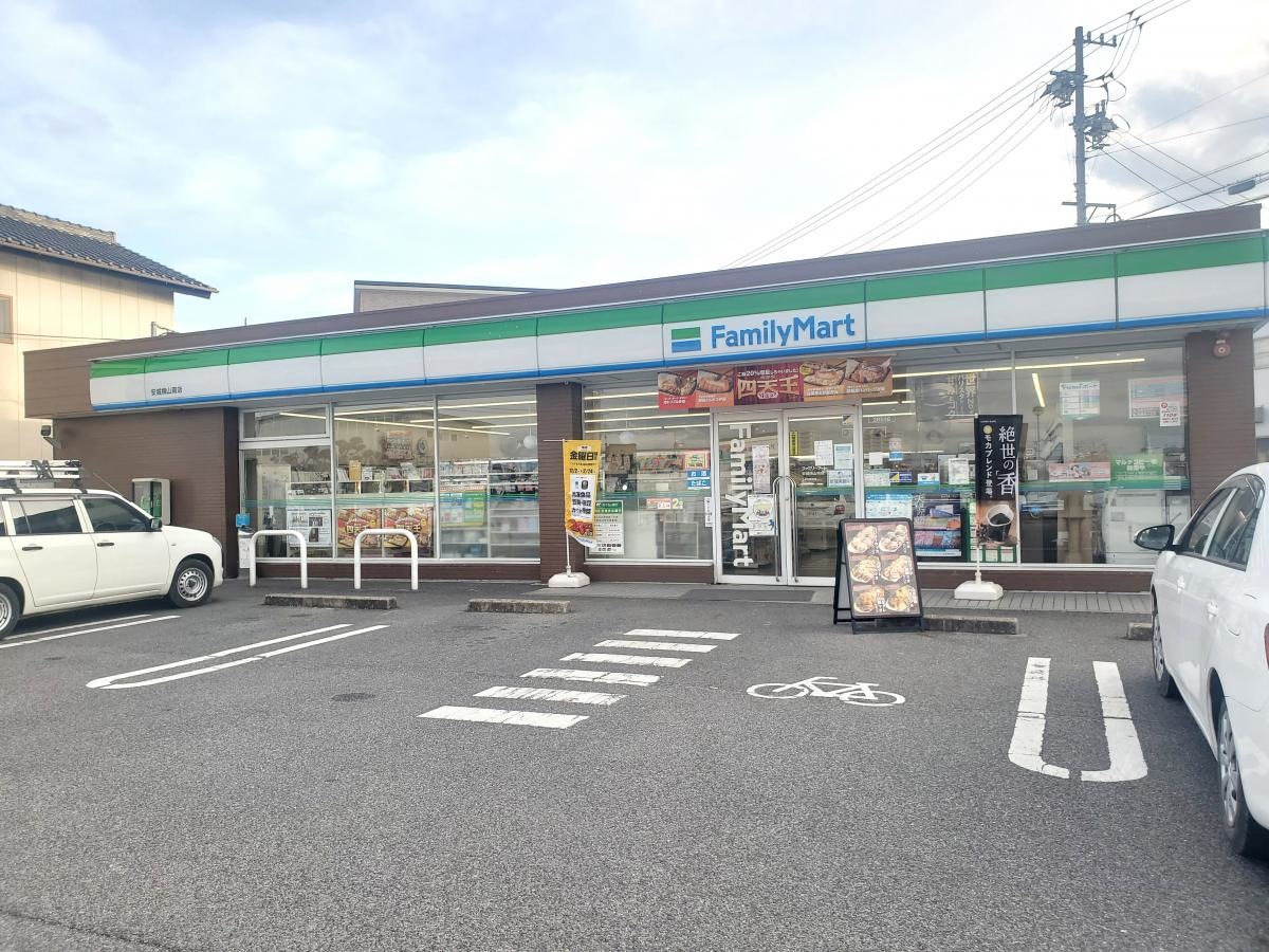 ファミリーマート　安城横山南店