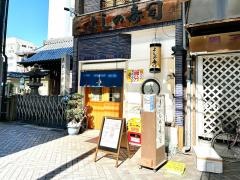 よしの寿司