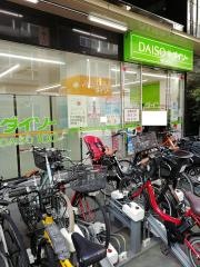 ザ・ダイソー　高幡不動駅前店