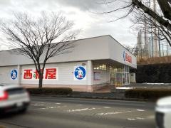 西松屋　仙台中山店