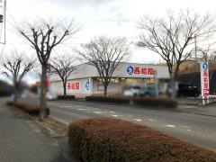 西松屋　仙台中山店
