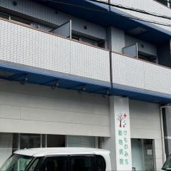 けものみち動物病院