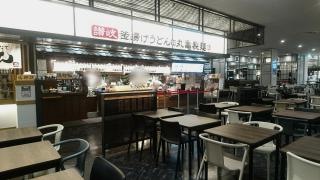 丸亀製麺　ＴＨＥＯＵＴＬＥＴＳＨＩＲＯＳＨＩＭＡ店