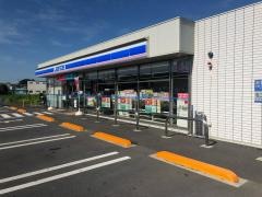 ローソン　足利羽刈町店