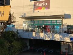 Ｓｅｒｉａ　善行店