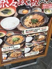街かど屋　堺筋本町店