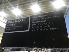 ＭＩＮＩ　ＮＥＸＴ浦和美園