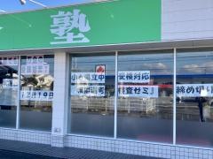 開倫塾　開倫個別さくら校