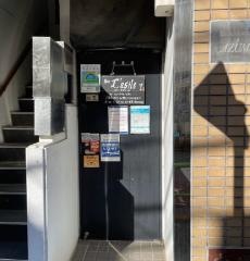 Ｂａｒ　Ｌａｓｉｌｅ（バー　ラズィール　)