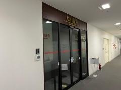 大和証券株式会社　多治見営業所