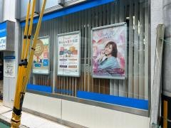 池田泉州銀行　池田東支店