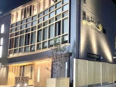 湯川テラス