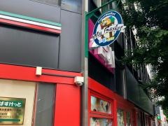 まいばすけっと横浜長者町2丁目店