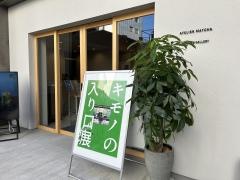 ＡＴＥＬＩＥＲ　ＭＡＴＣＨＡ