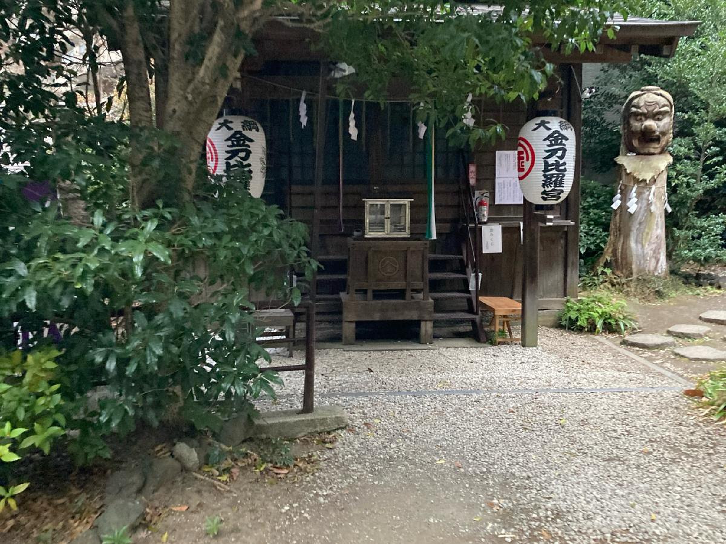 大綱 金 刀 比 羅 神社