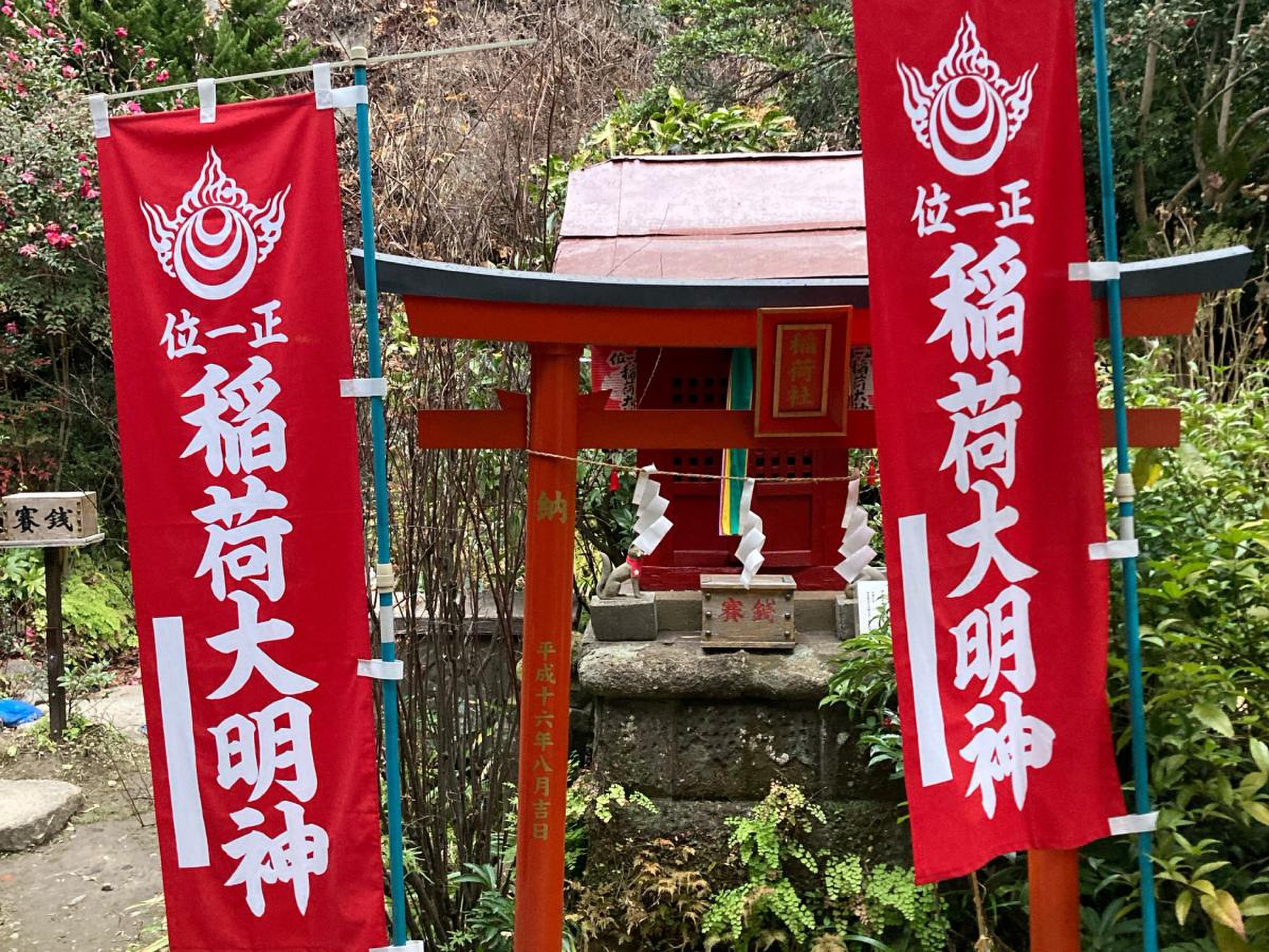 大綱 金 刀 比 羅 神社