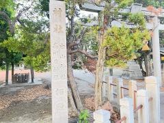 白山神社