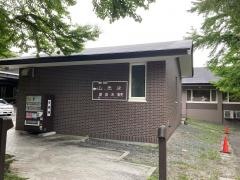休暇村日光湯元