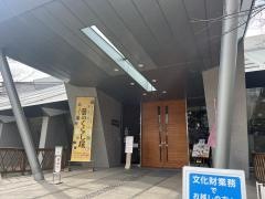 北区飛鳥山博物館