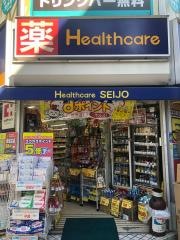 ココカラファイン・くすりセイジョー　久我山駅前店