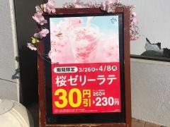 ローソン　座間入谷店