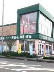 キリン堂　金沢松村店