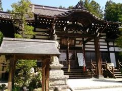 放光寺