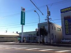 静清信用金庫高洲支店