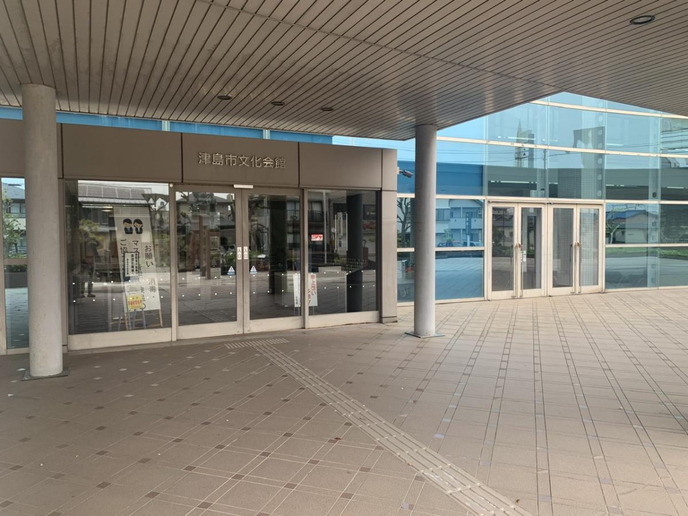 津島 市 文化 会館
