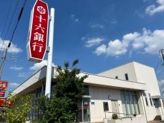 十六銀行扶桑支店
