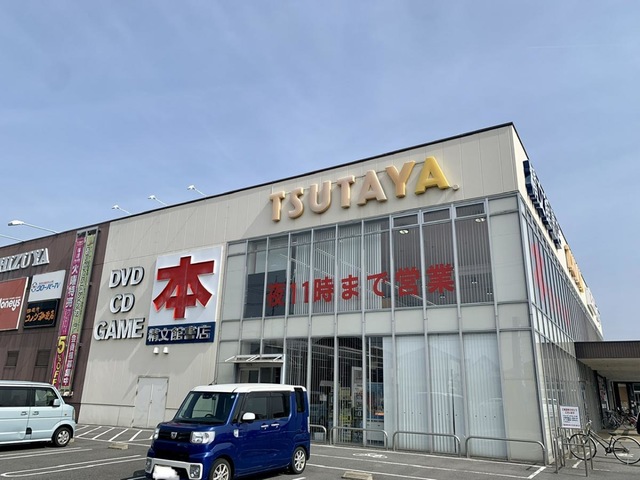 TSUTAYA新津島店／ホームメイト