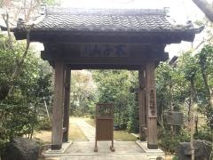 慈願寺