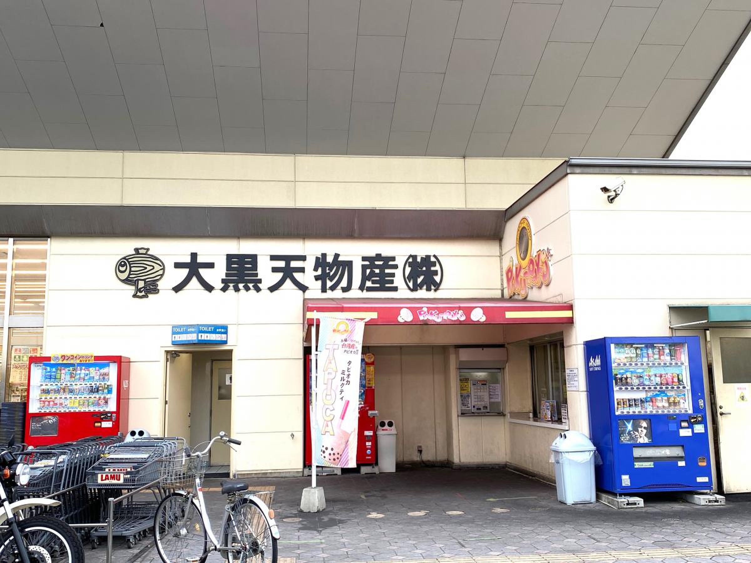 当時のメディア報道・掲載写真