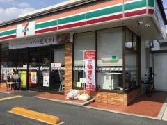 セブンイレブン　伊丹桜ケ丘3丁目店